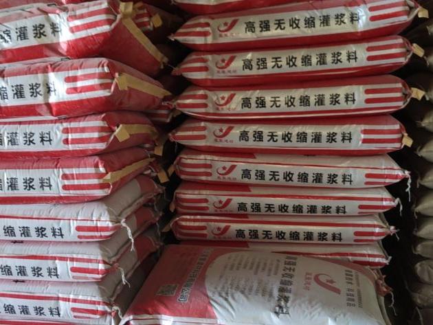 專業(yè)高強度灌漿料廠家